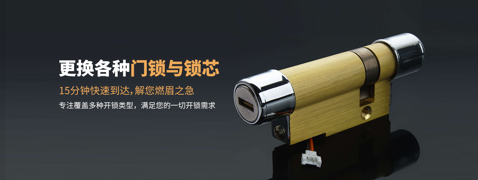 黑河爱辉区banner03