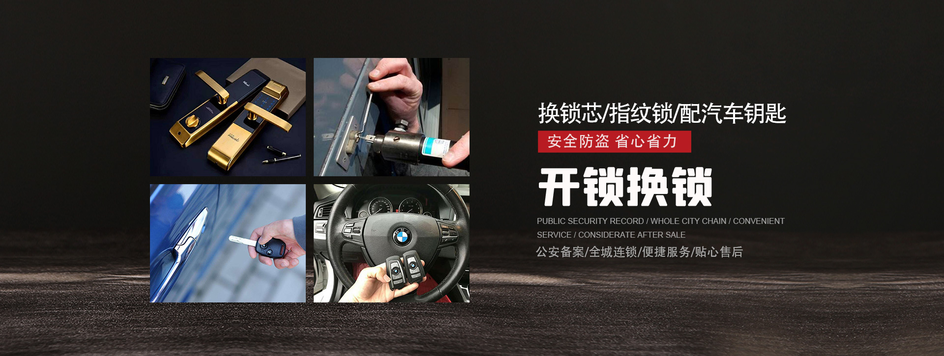 黑河爱辉区banner01